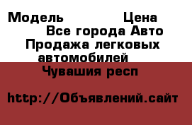  › Модель ­ 21 099 › Цена ­ 45 000 - Все города Авто » Продажа легковых автомобилей   . Чувашия респ.